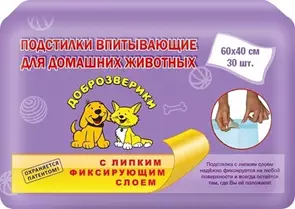 Пеленки для животных Доброзверики с липким фиксирующим слоем 60х40, 30 шт.
